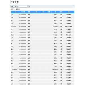 北京搬家,上海搬家,广州搬家,深圳搬家_搬家网