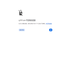 绍兴盛韵网络科技有限公司