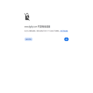 东莞网络公司_网站建设-东莞市智林信息科技有限公司