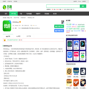 咪咕游戏app-咪咕游戏平台-咪咕游戏盒子软件官方版2025免费