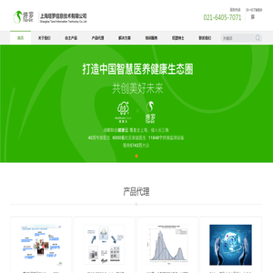 上海塔罗信息技术有限公司