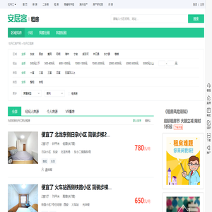 牡丹江租房信息|牡丹江租房租金_价格_房价|房产网-安居客租房网