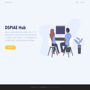 DSPIAE Hub