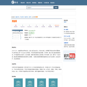 搜盘网_www.soupan.info_官方网站首页