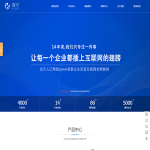 苏州网络推广_苏州网站建设_苏州网络公司_苏州道可信息技术有限公司