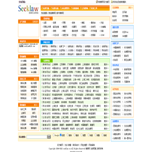 搜律网-|法律导航|法律网址导航|法律网站导航|法律导航网站|搜法网|搜法律|搜律师