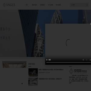成都安格斯写字楼运营服务商|成都甲级写字楼租赁|成都共享办公空间|成都商业地产运营一站式服务