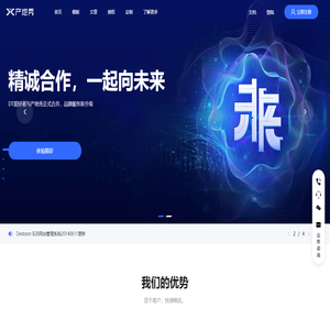 Destoon网站建设|B2B行业网站定制-产地秀-专注B2B行业网站建设