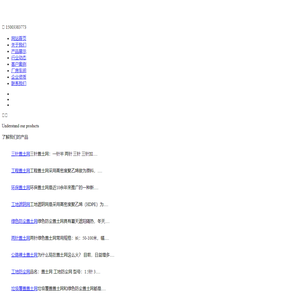 绿色盖土网_工地防尘网生产厂家 - 安平县登隆丝网制品有限公司