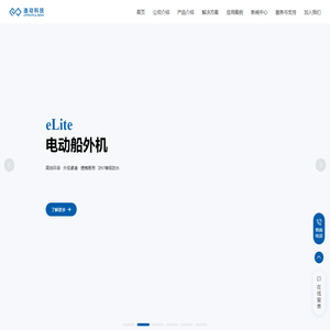 逸动科技-全球船艇电动化行业领导者