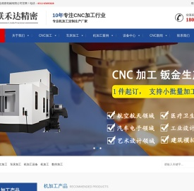 cnc加工