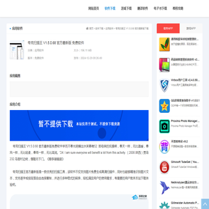 湖南玖玖华安网络科技有限公司