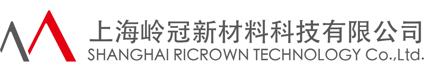 上海岭冠新材料科技有限公司