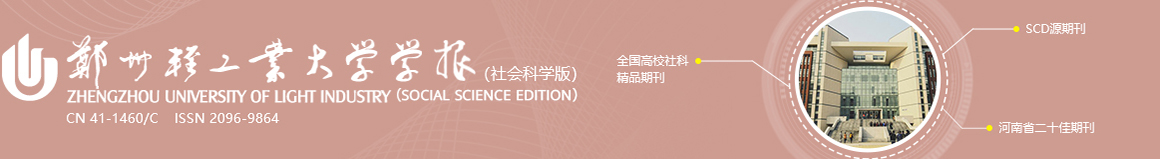 重大突发公共卫生事件背景下网络舆情的问题及其应对策略