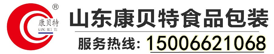 全自动真空包装机,真空包装机厂家,全自动拉伸膜真空包装机