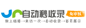 热点新闻、时事解读一网打尽，资讯导航，让您成为资讯界的佼佼者。